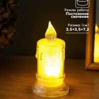 Светодиодная свеча LED - ночник RISALUX &laquo;С подтёками&raquo;, 3&times;LR41, прозрачный, 3.5&times;3.5&times;7.2 см