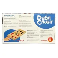 Игра настольная деревянная Десятое Королевство &laquo;Дабл Слинг&raquo;