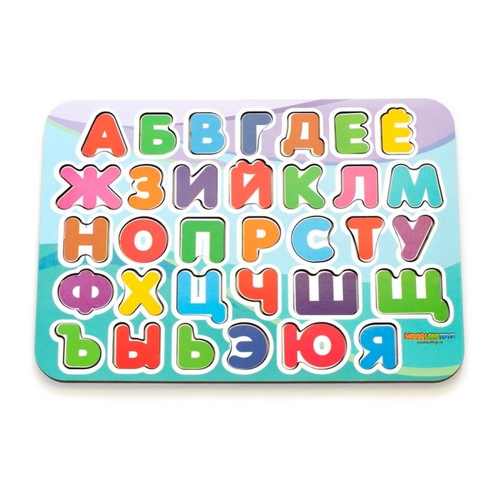 Рамка-вкладыш «Алфавит» Рамка-вкладыш «Алфавит»