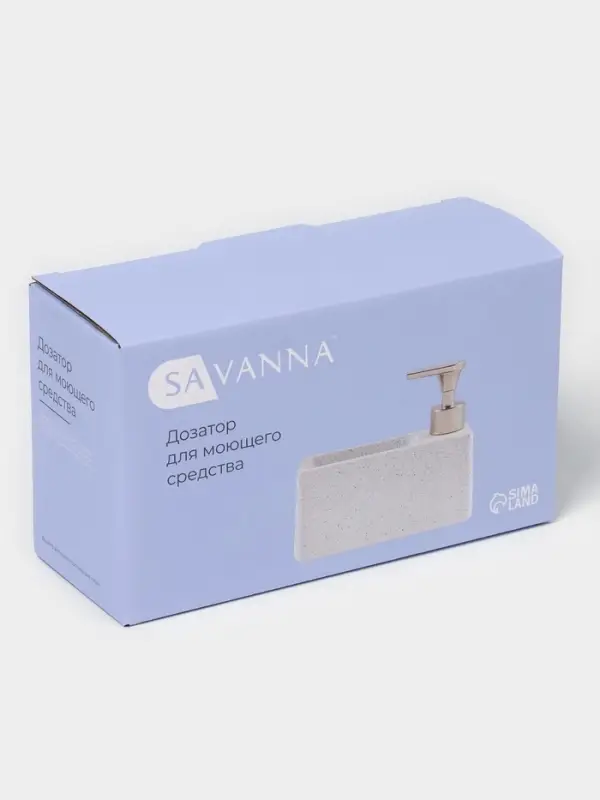 Дозатор для моющего средства с подставкой для губки SAVANNA