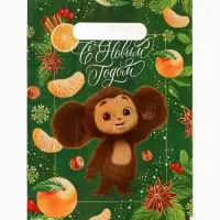 Подарочные пакеты, полиэтилен, набор 10 шт «Новый год»