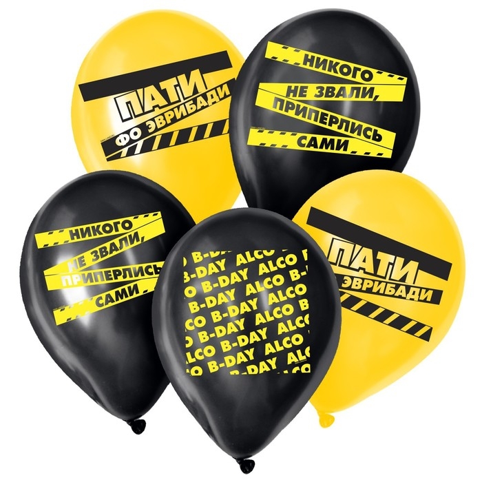 Воздушные шары латексные 12" &laquo;Шутки&raquo;, 25 шт.