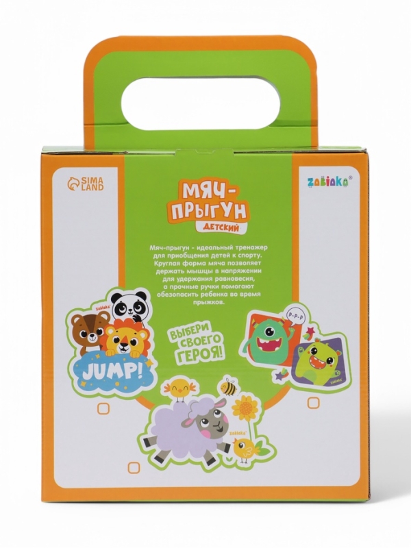 Мяч прыгун с рожками 65 см, 520 гр, цвета микс Мяч прыгун с рожками 65 см, 520 гр, цвета микс