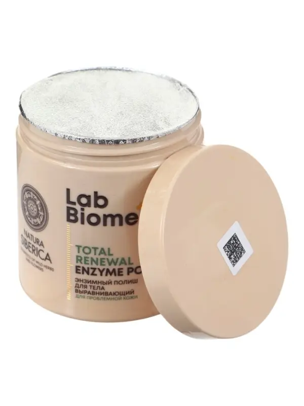 Полиш-скраб энзимный выравнивающий NS Lab Biome TOTAL RENEWAL для проблемной кожи, 250 мл