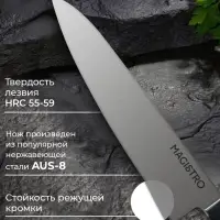 Набор кухонных ножей Magistro Hinshitsu, 3 шт. овощной, универсальный, шеф, нержавеющая сталь, чёрный