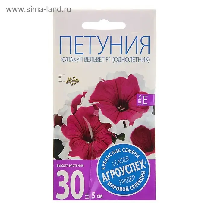 Семена цветов Петуния Семена цветов Петуния "Хулахул вельвет" F1, О, 10шт