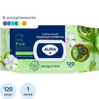 Салфетки влажные освежающие AURA big-pack с крышкой 120шт/уп