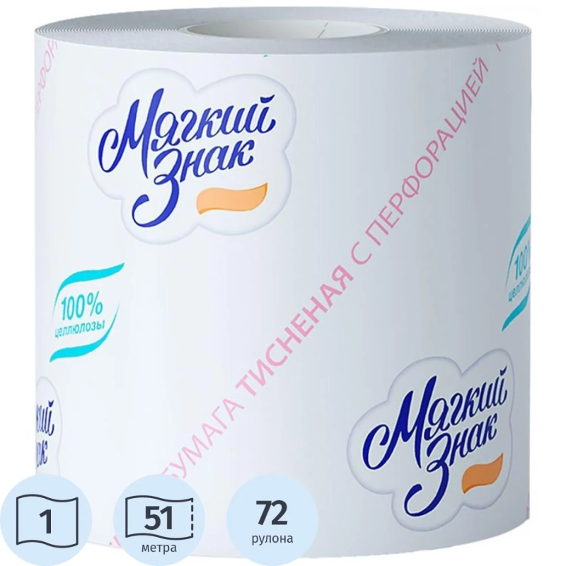 Бумага туалетная 1-сл.Мягкий знак белая с &nbsp; тисн.51м c28 72рул./уп_СПБ