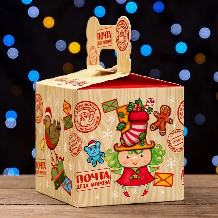 Подарочная коробка «Новогодняя посылочка», 10.8×10.8×10.8 см Подарочная коробка «Новогодняя посылочка», 10.8×10.8×10.8 см