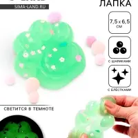 Сквиш антистресс - игрушка &laquo;Кошачья лапка&raquo;, светится в темноте