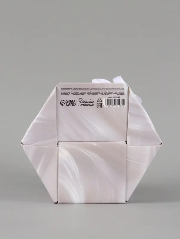 Коробка - переноска подарочная для цветов &laquo;Для тебя&raquo;, 17&times;14.8&times;19.5 см, шестигранник