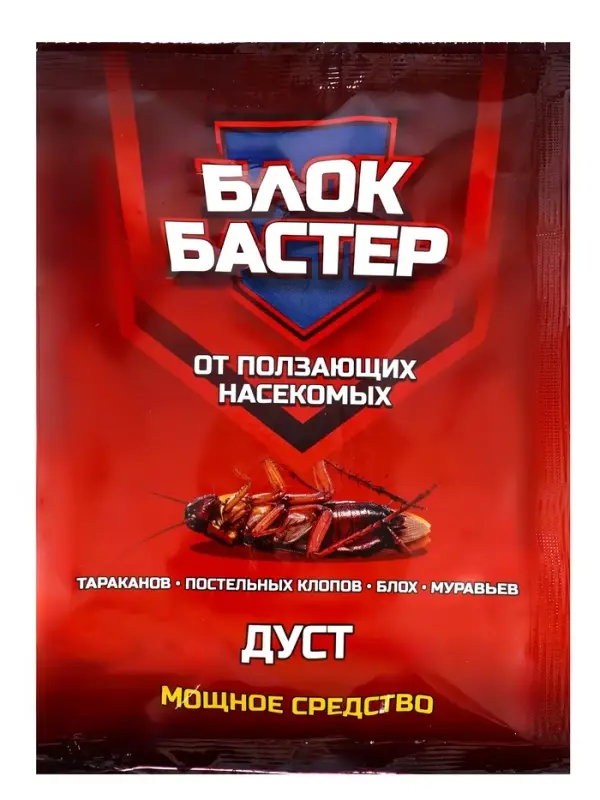 Дуст от ползающих насекомых &laquo;Блокбастер&raquo;, 100 г