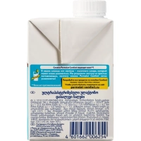 Сливки Parmalat Comfort безлактозные 11%, 500г