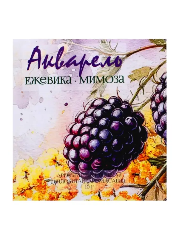Аромасаше &laquo;Акварель&raquo; ежевика, мимоза, 10 г