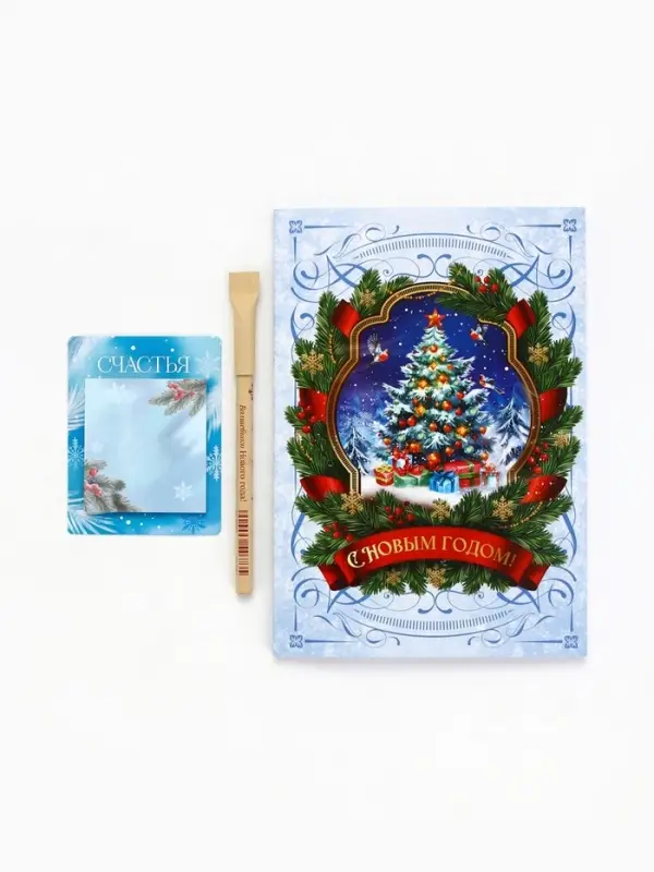 Подарочный набор «Счастья», ежедневник, блок бумаги и ручка Подарочный набор «Счастья», ежедневник, блок бумаги и ручка