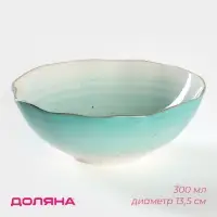 Салатник Доляна &laquo;Млечный путь&raquo;, 300 мл, d=13.5 см, фарфор, бирюзовый