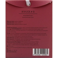 Аромасаше Hygge 1  Вишневый мусс, АР 100-161