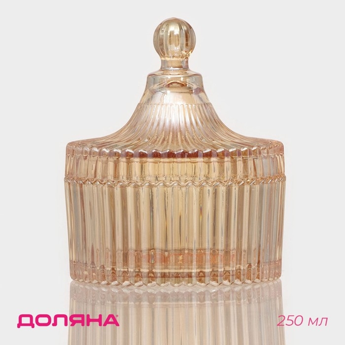 Сахарница стеклянная Доляна &laquo;Царская&raquo;, 250 мл, 10,5&times;12,5 см, цвет золотой