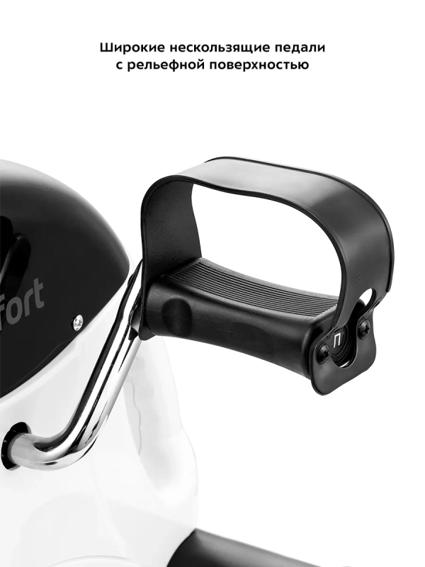 Велотренажер для ног для дома КТ-4003 Велотренажер для ног для дома КТ-4003