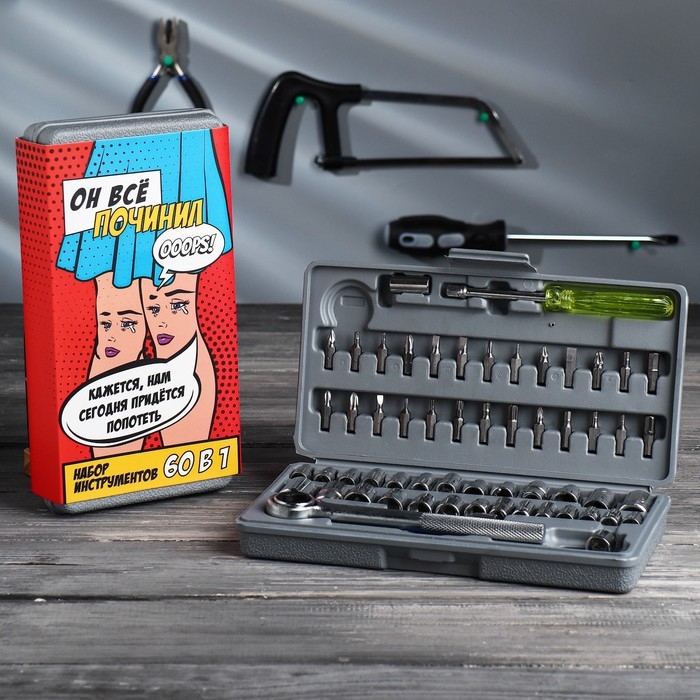 Набор инструментов в кейсе «Все починил», автомобильный, 60 предметов Набор инструментов в кейсе «Все починил», автомобильный, 60 предметов