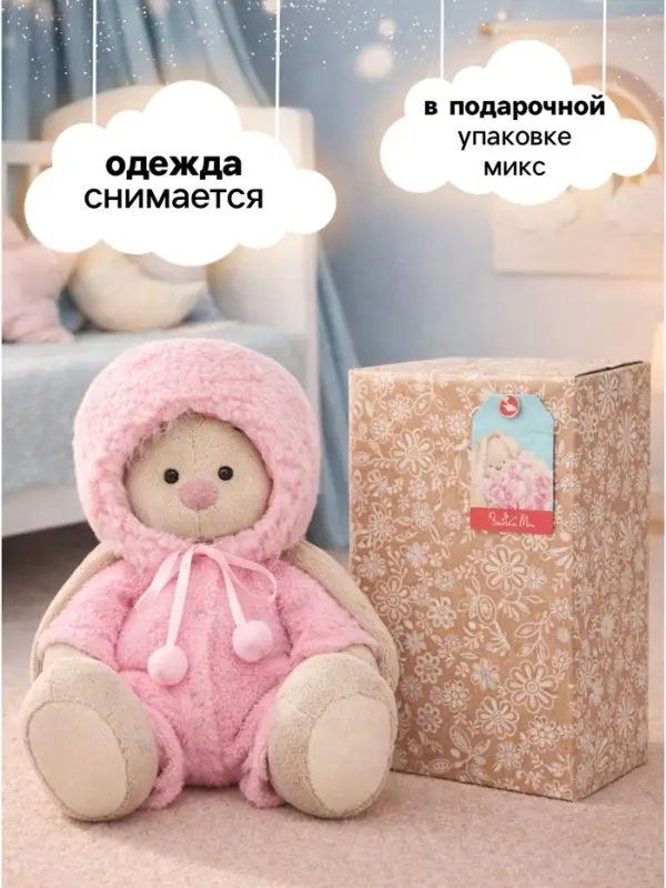 Мягкая игрушка &laquo;Зайка Ми в меховой шапке и комбинезоне&raquo;, 18 см