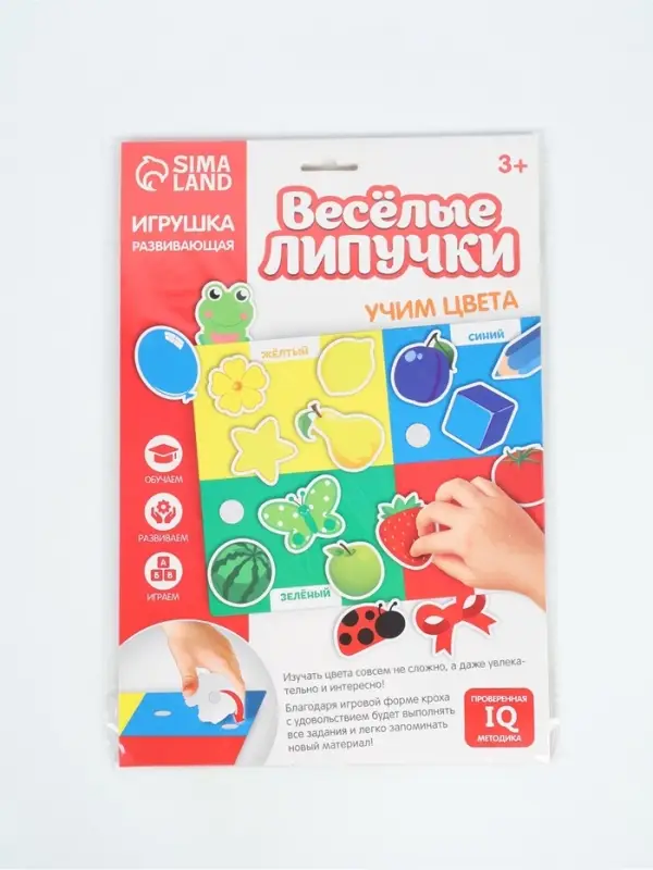 Игрушка развивающая &laquo;Веселые липучки. Учим цвета&raquo; МИНИ