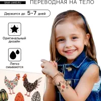 Переводные тату цветные &laquo;Курочки и яйца. Стилизация&raquo;, временные татуировки, 10&times;10 см