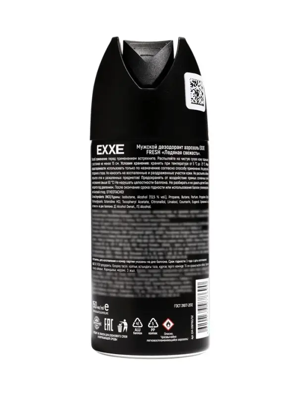 Дезодорант - аэрозоль EXXE FRESH мужской, 150 мл