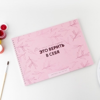 Скетчбук А4, 40 л. 100 г/м «Цветы»