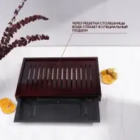 Стол для чайной церемонии с подносом &laquo;Чабань&raquo;, 43&times;27.5&times;5 см, дерево, коричневый