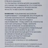 Бассейн каркасный Steel Pro Max, 366&times;122 см, круглый, цвет рейка, 561VN Bestway