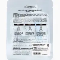 Увлажняющая маска для лица KORMESIC, Арктический хлопок, 25 мл
