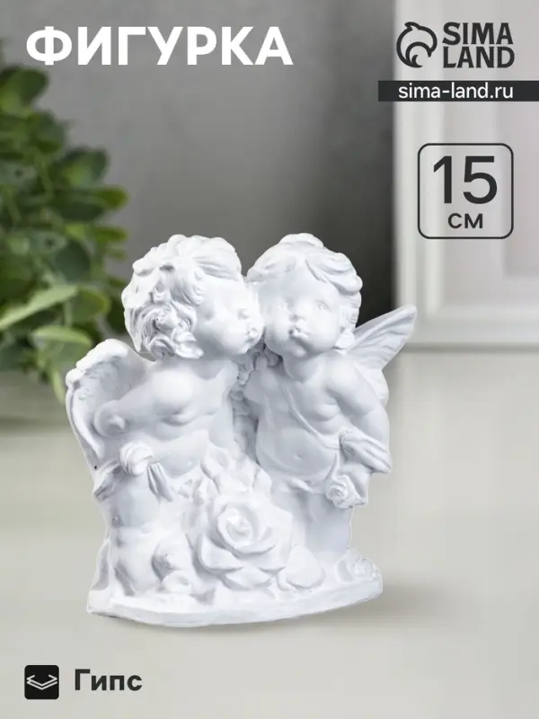 Фигура гипс &laquo;Ангел и Фея с розой&raquo;, белый, 12&times;26&times;24 см