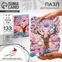 Пазл фигурный &laquo;Загадочные сны&raquo; с кулоном на руку, 133 детали