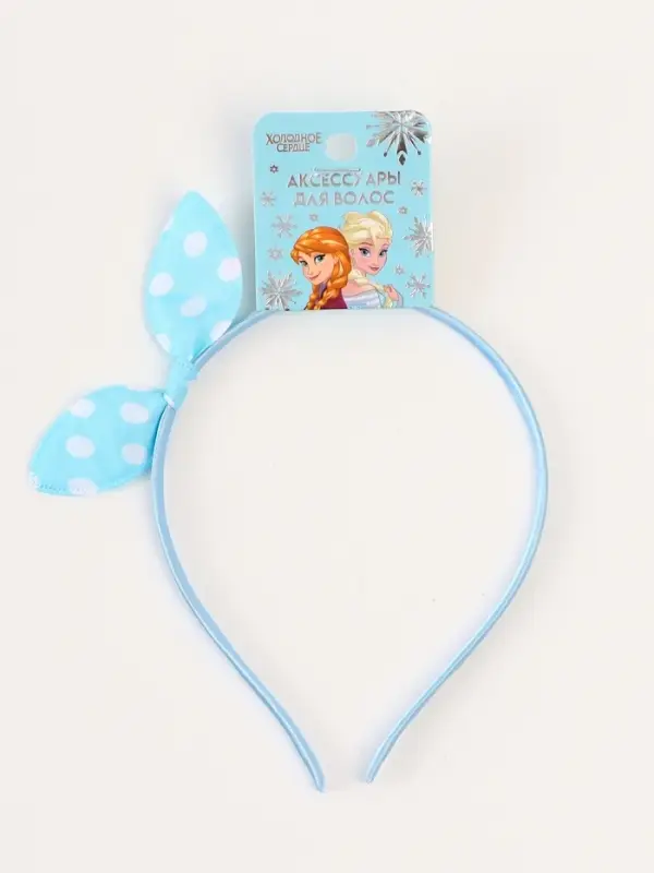 Ободок для волос «Бантик» голубой, Холодное сердце