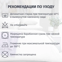 Постельное белье 2сп. Страйп (нав.50х70-2шт.) Royal,929790