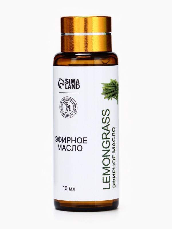 Эфирное масло Эфирное масло "Лемонграсс", 10 мл, с пипеткой