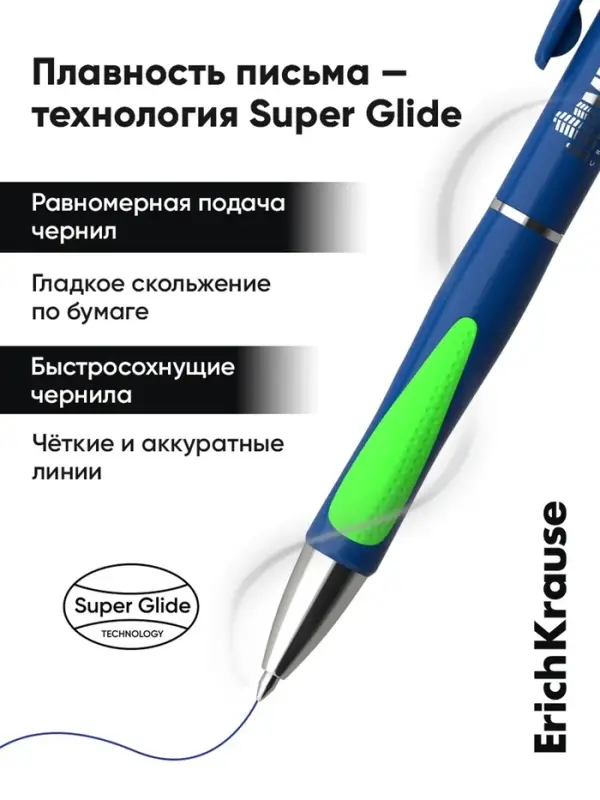 Ручка шариковая автоматическая ErichKrause Megapolis Concept, узел 0.7 мм, синяя, МИКС