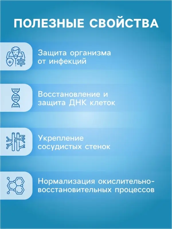Напиток Витамин С со вкусом Маракуйя Vitamuno, 10 шипучих таблеток