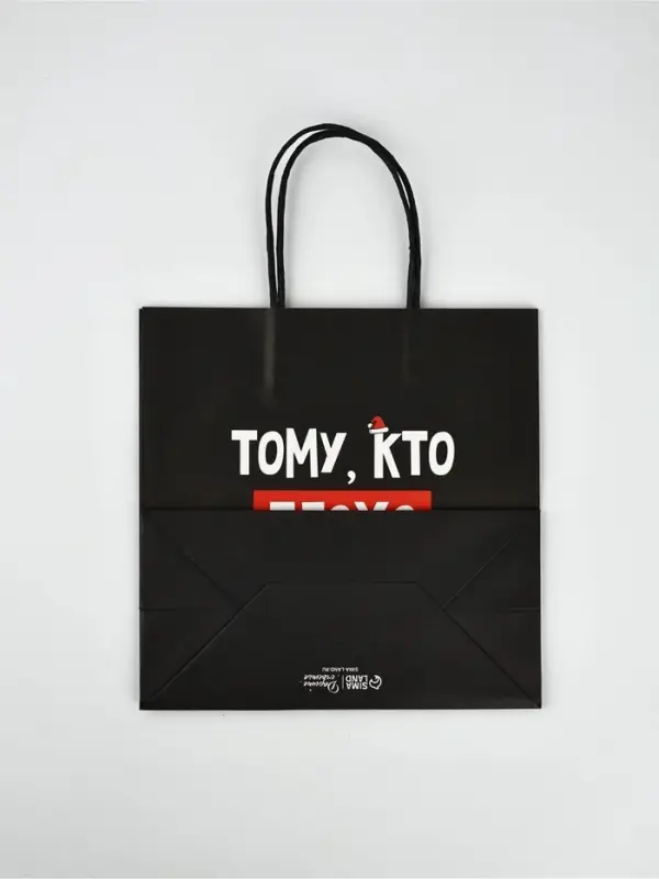 Набор пакетов подарочных новогодних &laquo;Так тебе и надо&raquo;, 6 шт., 22&times;22&times;11 см