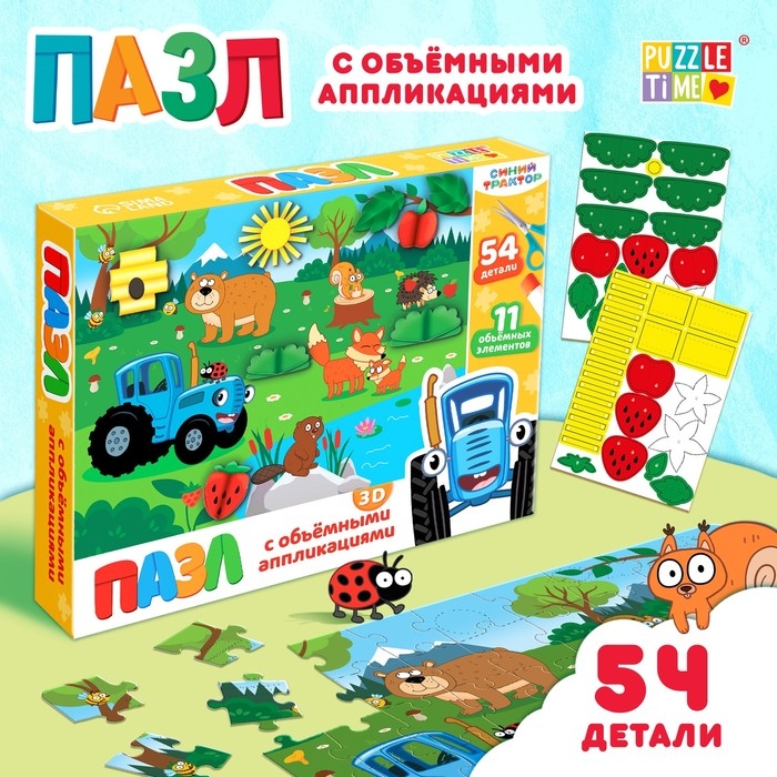 Пазл с аппликациями «Синий трактор на лесной опушке», 54 детали Пазл с аппликациями «Синий трактор на лесной опушке», 54 детали