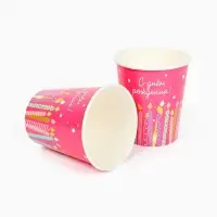 Стакан одноразовый бумажный «С Днём рождения», розовый, 250 мл