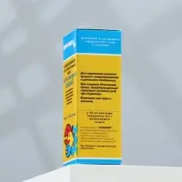 Кондиционер для аквариумной воды &laquo;Метиленовый синий&raquo;, 50 мл