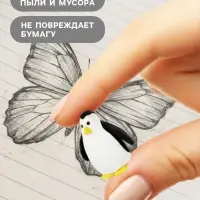 Набор ластиков &laquo;Пингвины&raquo;, фигурные, 5 штук