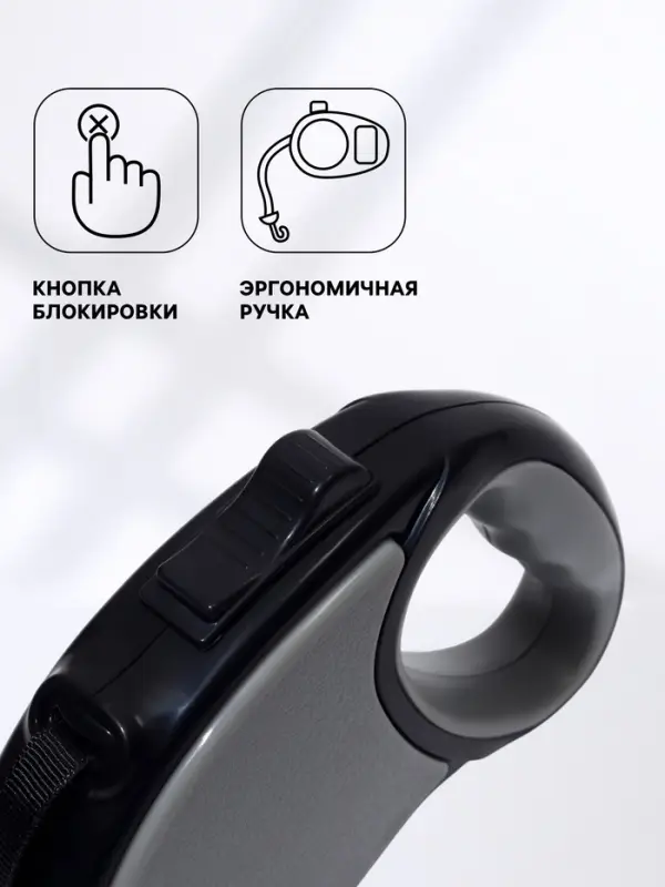 Рулетка &laquo;Стиль&raquo;, 5 м, вес животного до 25 кг, под кожу, чёрная, серая