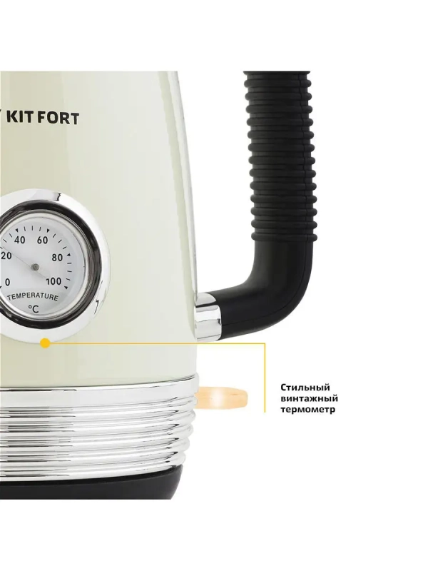 Чайник электрический КТ-633 - 1.7 л