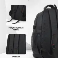 Рюкзак школьный на молнии, с карманами, однотонный, 31&times;14&times;46 см, чёрный