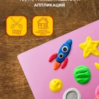 Доска для лепки пластиковая А4 Calligrata &laquo;Яркое творчество&raquo;, перламутровый вишнёвый