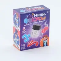 Фокусы &laquo;Мини фокусы&raquo;, в наборе 4 фокуса