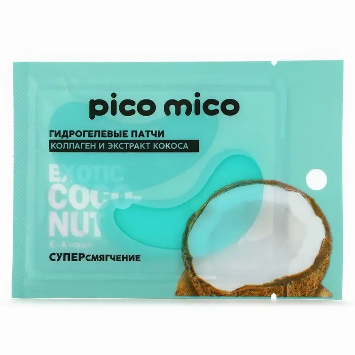 Патчи для области вокруг глаз Exotic coconut, 1 пара, гидрогелевые с коллагеном и экстрактом кокоса, PICO MICO Патчи для области вокруг глаз Exotic coconut, 1 пара, гидрогелевые с коллагеном и экстрактом кокоса, PICO MICO